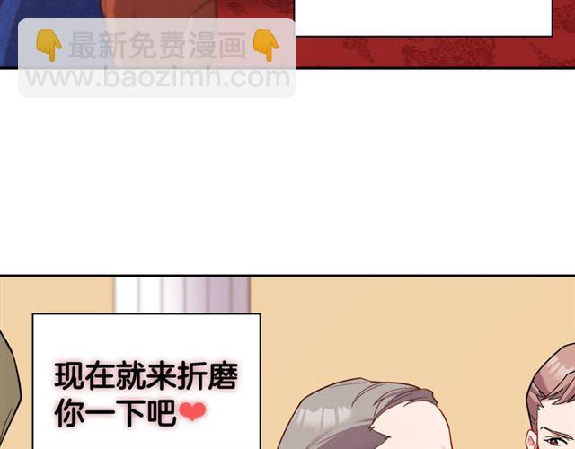 第102话 他夸我好看144