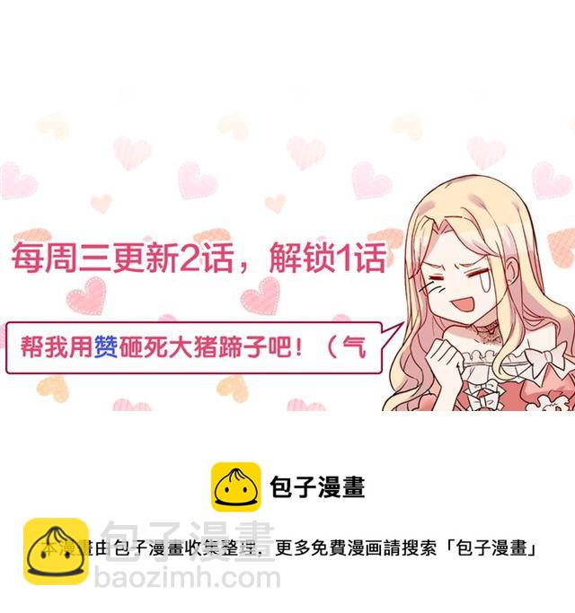 第102话 他夸我好看149