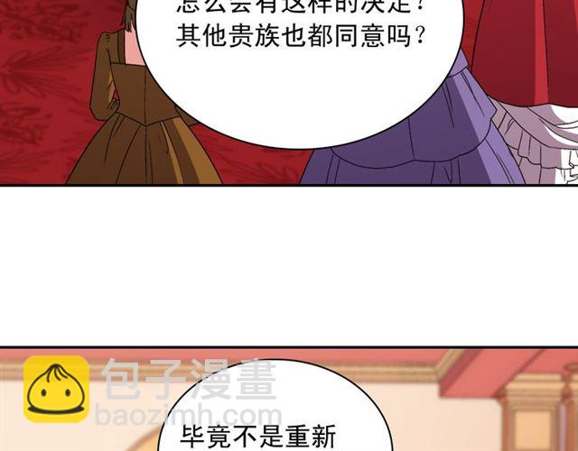 第102话 他夸我好看16