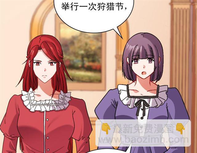 第102话 他夸我好看17