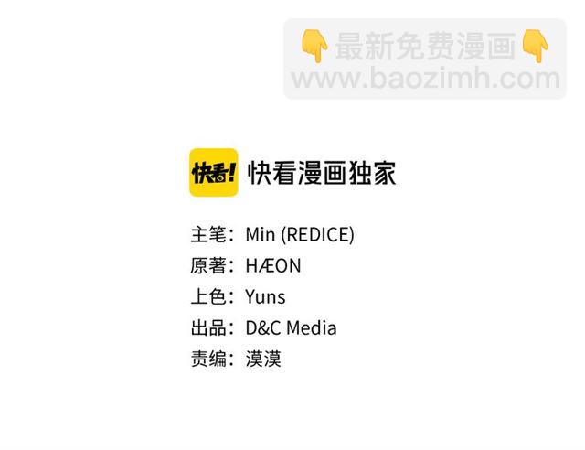 第102话 他夸我好看2