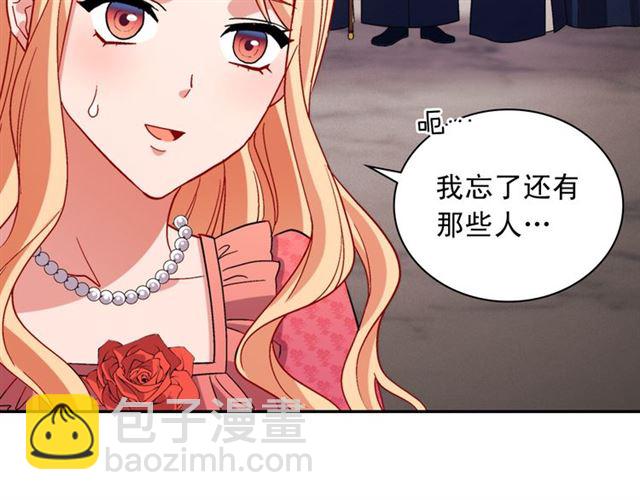 第102话 他夸我好看20