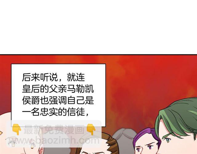第102话 他夸我好看22