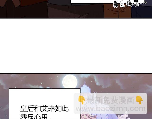 第102话 他夸我好看24