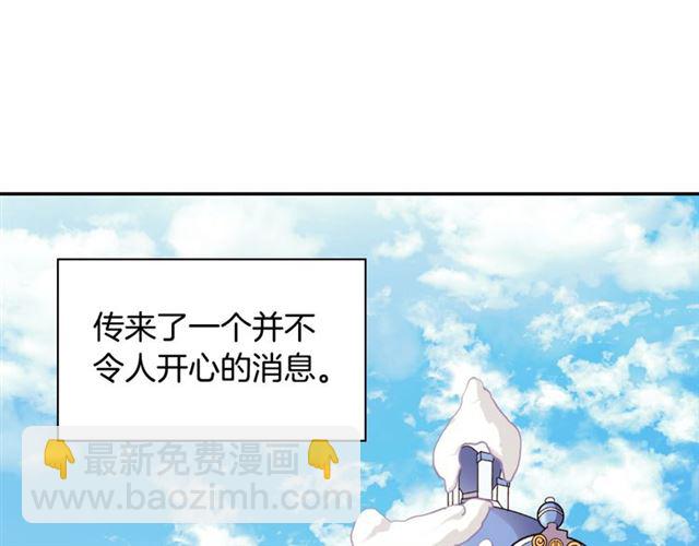 第102话 他夸我好看3