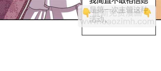 第102话 他夸我好看30
