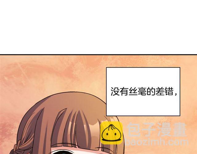 第102话 他夸我好看31