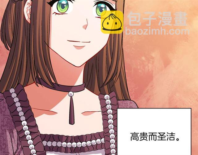第102话 他夸我好看32