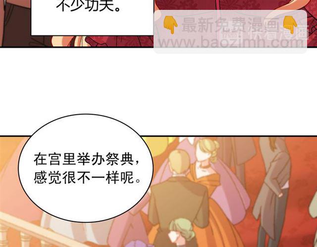 第102话 他夸我好看37