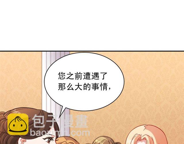 第102话 他夸我好看40