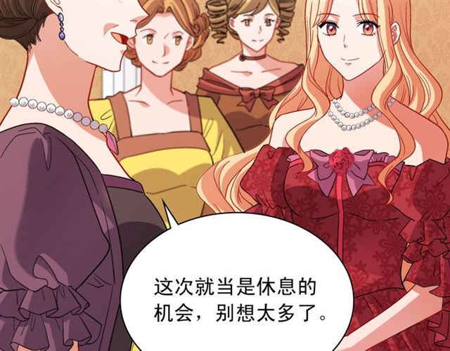 第102话 他夸我好看41