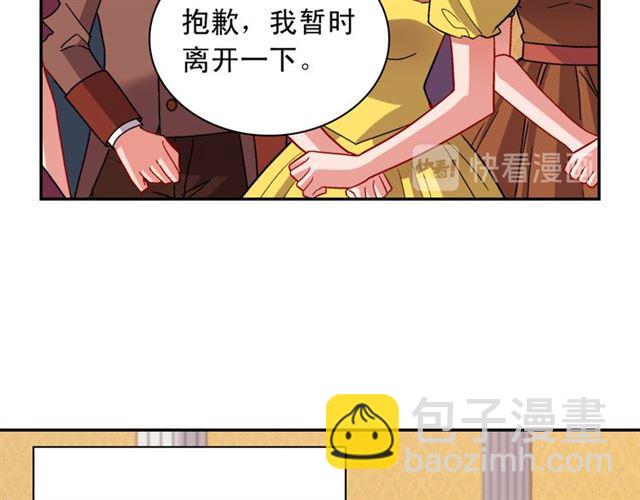 第102话 他夸我好看50
