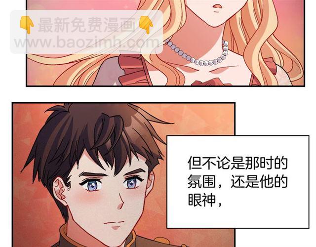 第102话 他夸我好看57