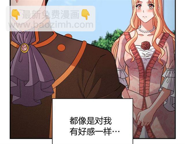 第102话 他夸我好看59