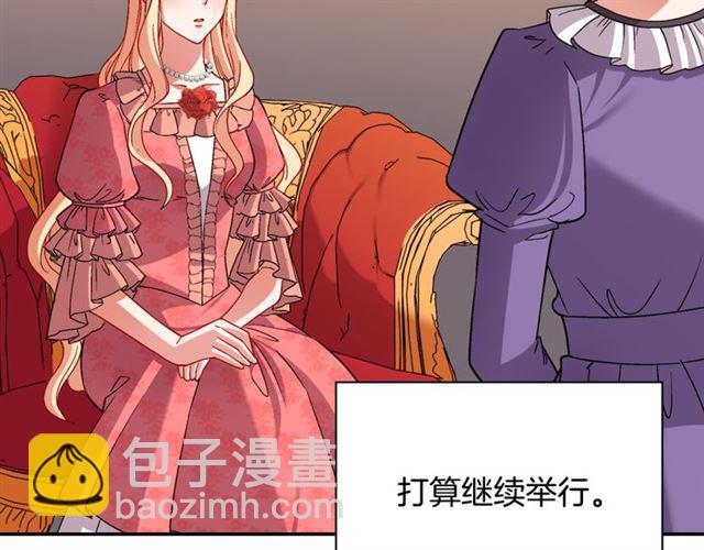 第102话 他夸我好看6