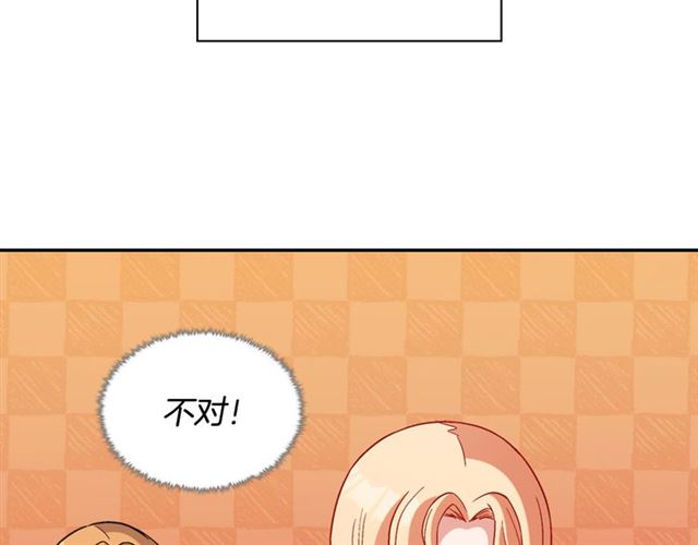 第102话 他夸我好看60