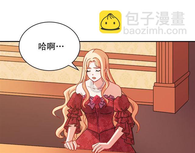 第102话 他夸我好看65