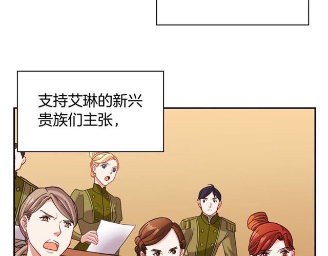 第102话 他夸我好看7