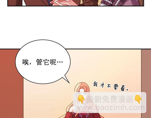第102话 他夸我好看74
