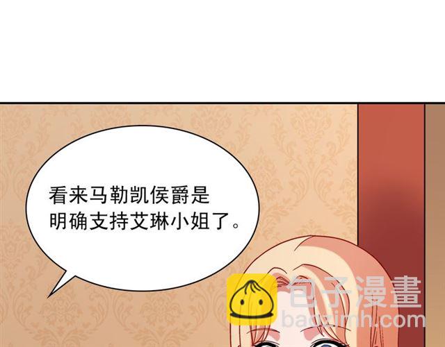 第102话 他夸我好看76