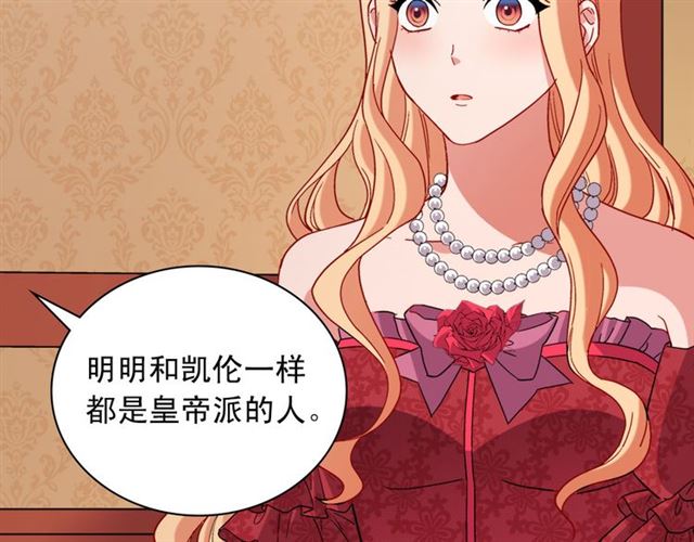 第102话 他夸我好看77