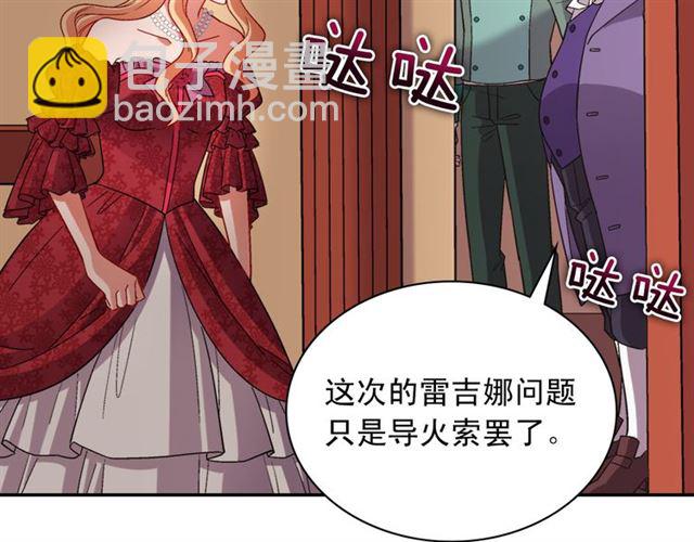 第102话 他夸我好看79