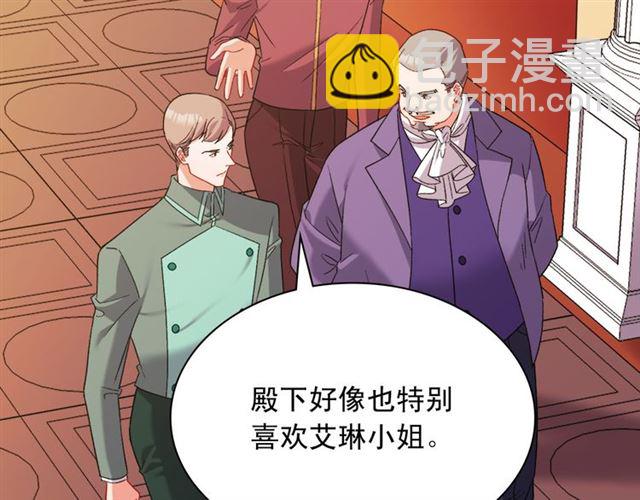 第102话 他夸我好看82