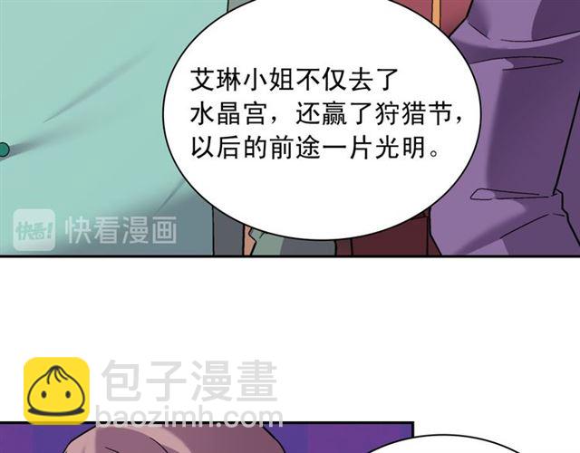 第102话 他夸我好看87