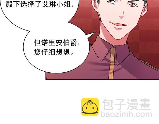 第102话 他夸我好看89