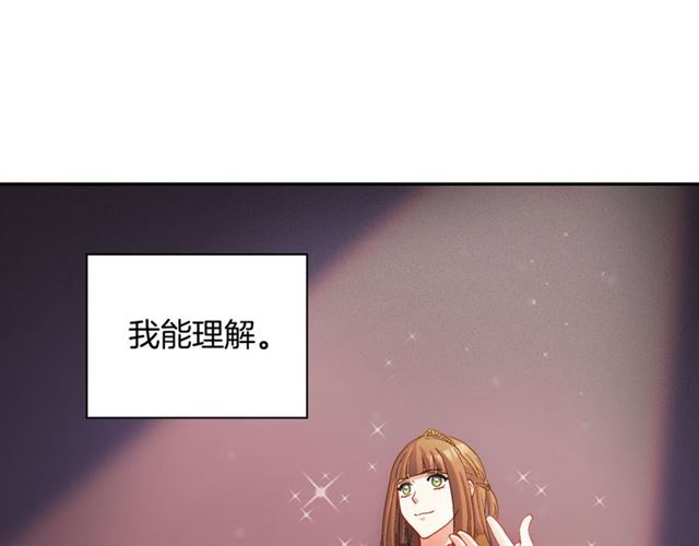 第102话 他夸我好看9