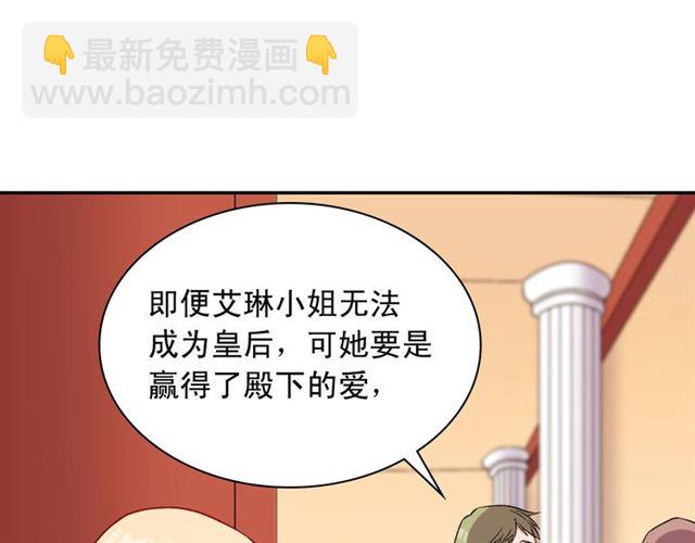 第102话 他夸我好看90