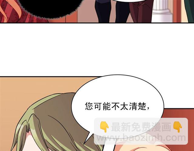 第102话 他夸我好看92