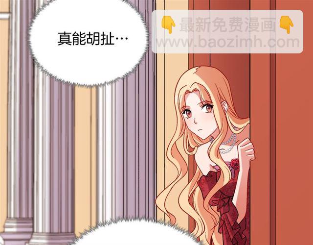 第102话 他夸我好看95