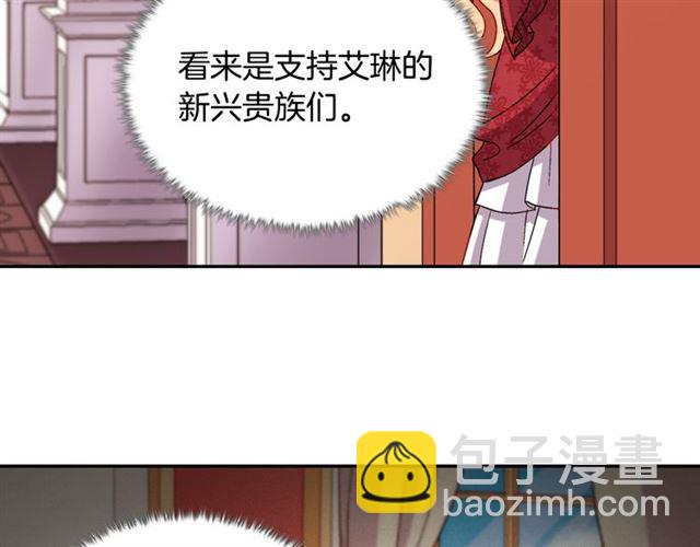 第102话 他夸我好看96