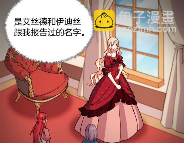 第102话 他夸我好看97
