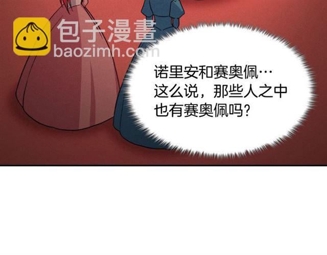第102话 他夸我好看98