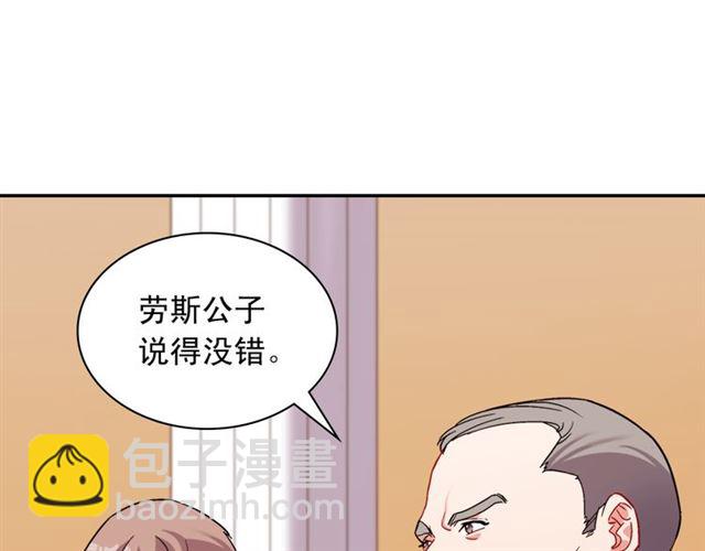 第102话 他夸我好看99