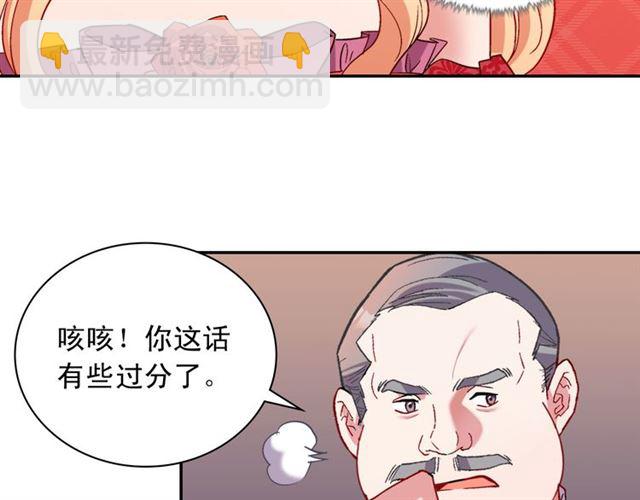 第103话 争执101