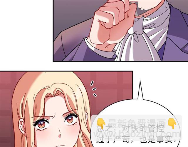 第103话 争执102
