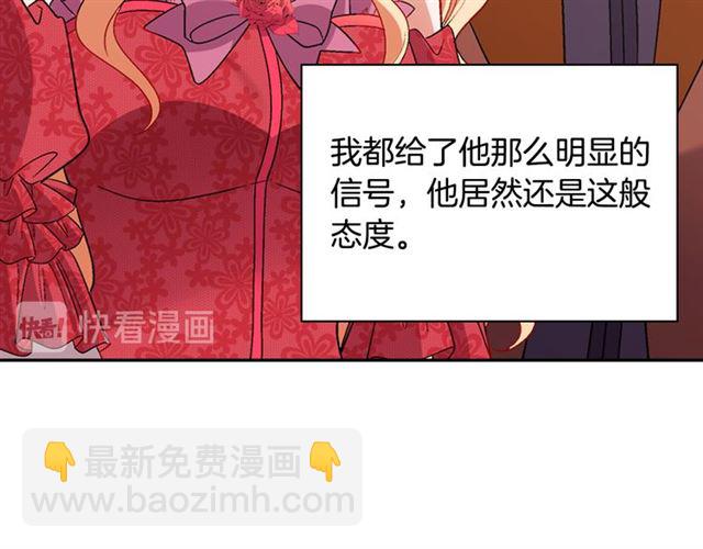 第103话 争执111
