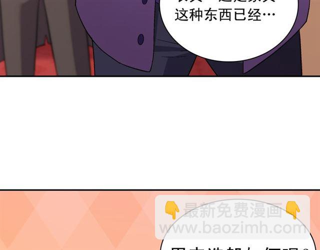 第103话 争执117
