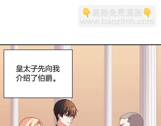 第103话 争执12