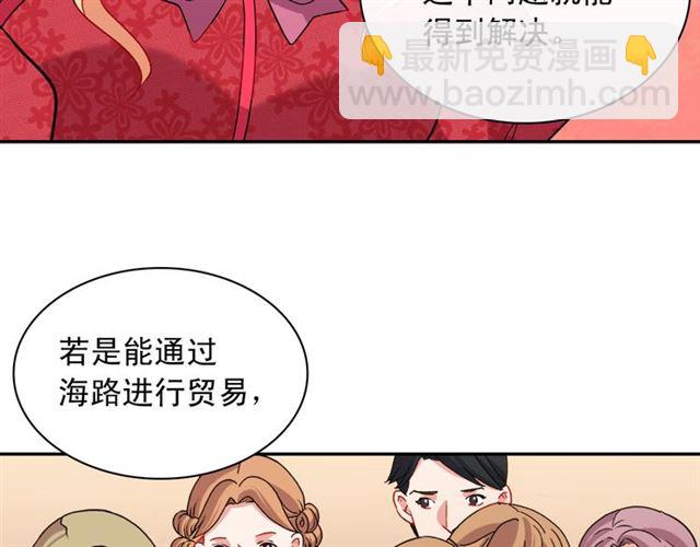 第103话 争执128