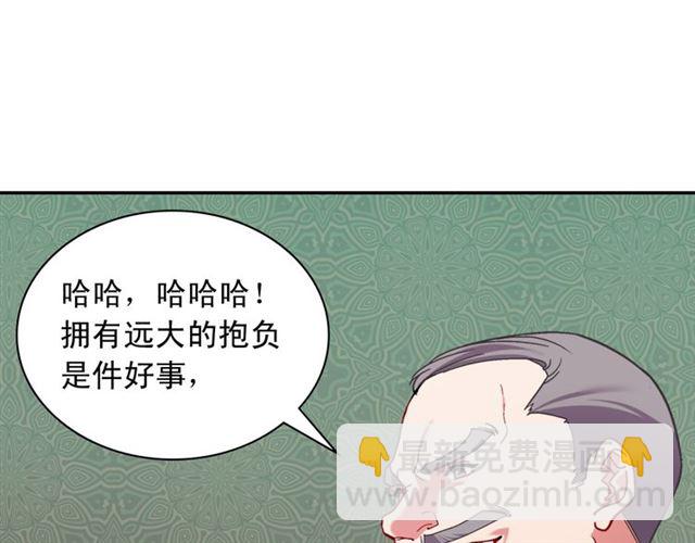 第103话 争执131