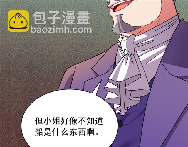 第103话 争执132