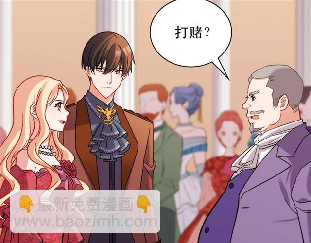 第103话 争执138
