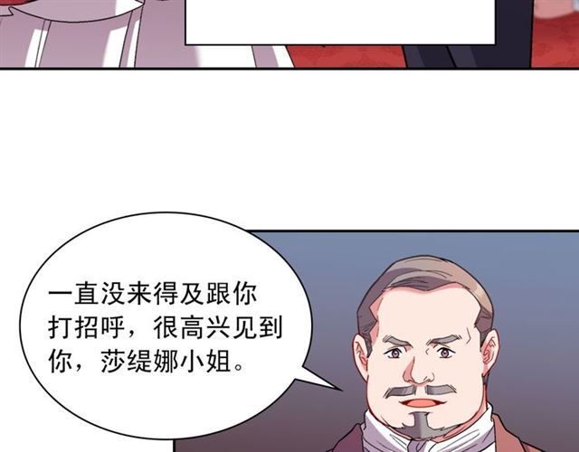 第103话 争执14