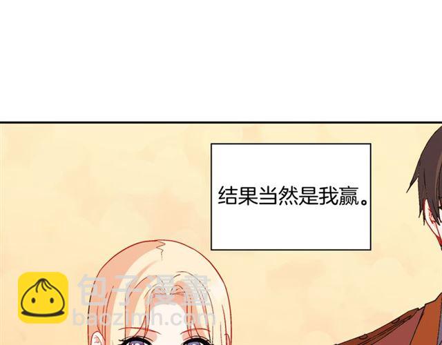 第103话 争执140
