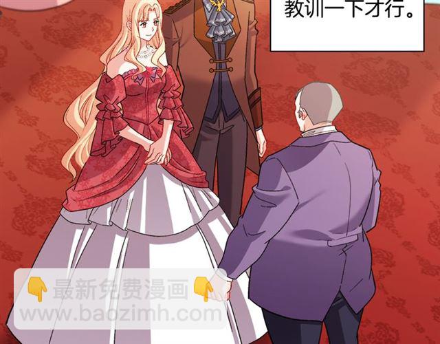 第103话 争执145