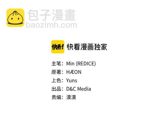 第103话 争执2